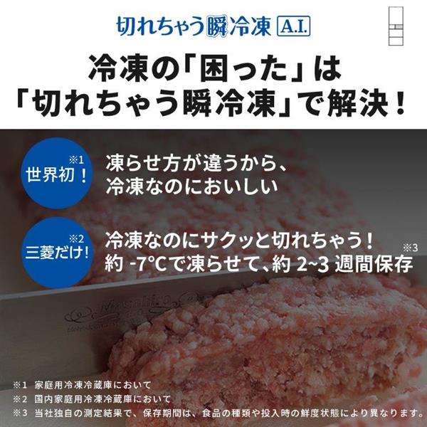 MITSUBISHI MR-MD45K-C 冷蔵庫【5ドア/右開き/451L/グレイングレ MITSUBISHI MR-MD45K-C 冷蔵庫【5ドア/右開き/451L/グレイングレ