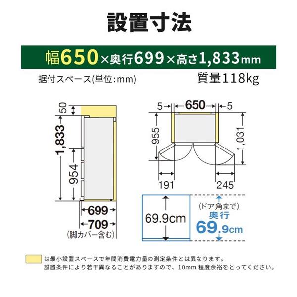 MITSUBISHI MR-MZ54K-C 冷蔵庫[全室独立お任せA.I.][日本製]【5ドア 