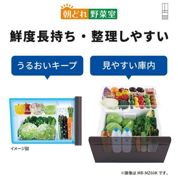 MITSUBISHI MR-WZ50K-H 冷蔵庫【6ドア/観音開き/495L/グランド