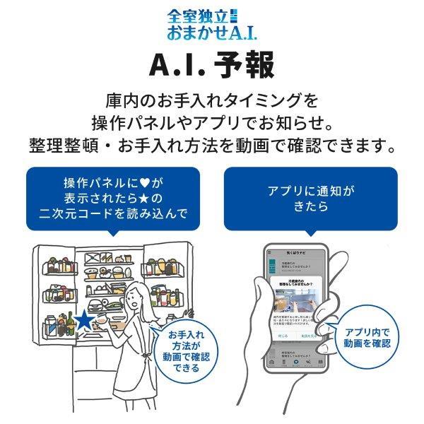 MITSUBISHI MR-WZ50K-H 冷蔵庫【6ドア/観音開き/495L/グランド MITSUBISHI MR-WZ50K-H 冷蔵庫【6ドア/観音開き/495L/グランド