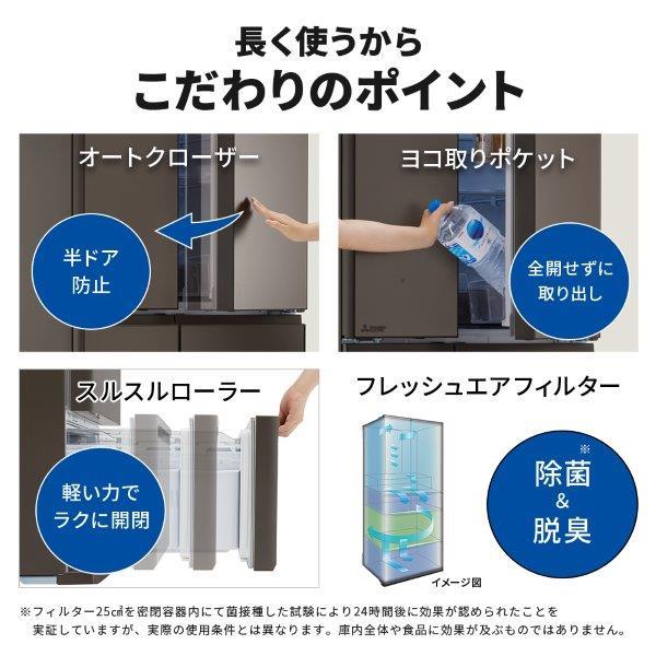 MITSUBISHI MR-WZ50K-H 冷蔵庫【6ドア/観音開き/495L/グランド MITSUBISHI MR-WZ50K-H 冷蔵庫【6ドア/観音開き/495L/グランド