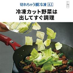 MITSUBISHI MR-WXD47LK-W 冷蔵庫【6ドア/観音開き/470L/グレイン MITSUBISHI MR-WXD47LK-W 冷蔵庫【6ドア/観音開き/470L/グレイン