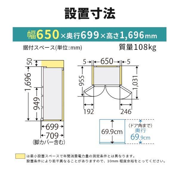 MITSUBISHI MR-WXD47LK-C 冷蔵庫【6ドア/観音開き/470L/グレイングレ－ジュ】☆大型配送対象商品 | ノジマオンライン