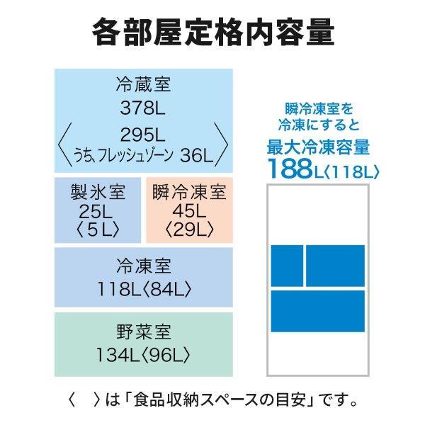 MITSUBISHI MR-WXD70K-W 冷蔵庫[中だけひろびろ大容量]【6ドア 