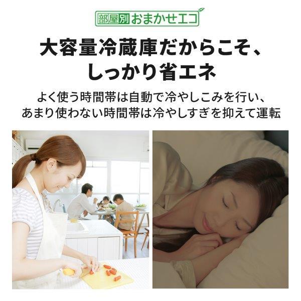 MITSUBISHI MR-WZ55K-H 冷蔵庫【6ドア/観音開き/547L/グランドアンバ－グレ－】☆大型配送対象商品 | ノジマオンライン