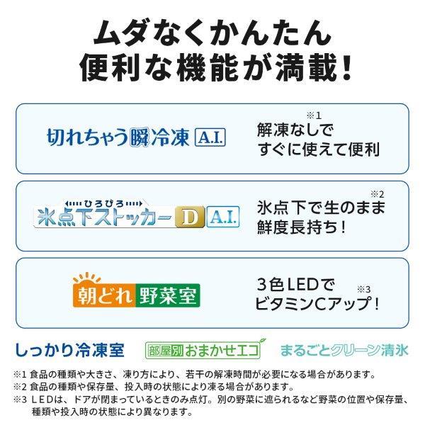 MITSUBISHI MR-WZ55K-H 冷蔵庫【6ドア/観音開き/547L/グランド MITSUBISHI MR-WZ55K-H 冷蔵庫【6ドア/観音開き/547L/グランド