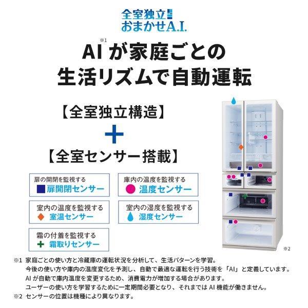 【引取歓迎愛知】MITSUBISHI 507L 6ドア冷蔵庫　MR-R51E-W MR-R51E-W｜三菱電機WIN2K