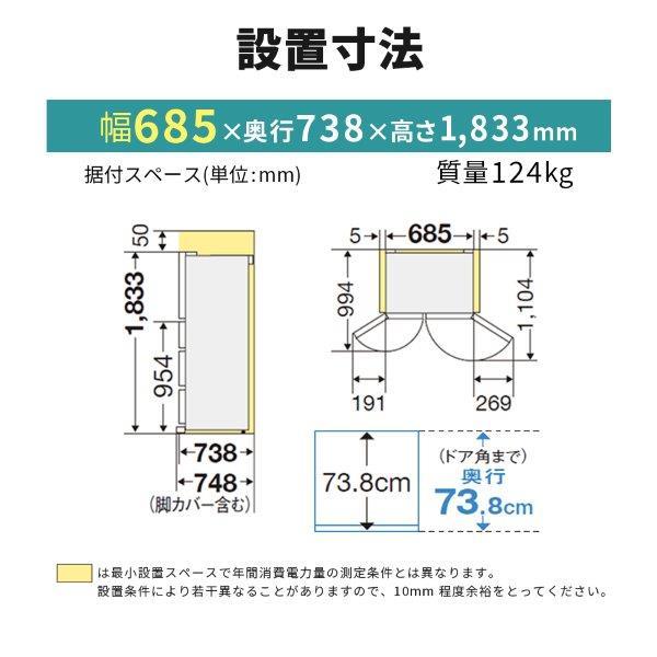 MITSUBISHI 冷蔵庫【6ドア/観音開き/608L/グランドクレイベージュ MITSUBISHI 冷蔵庫【6ドア/観音開き/608L/グランドクレイベージュ