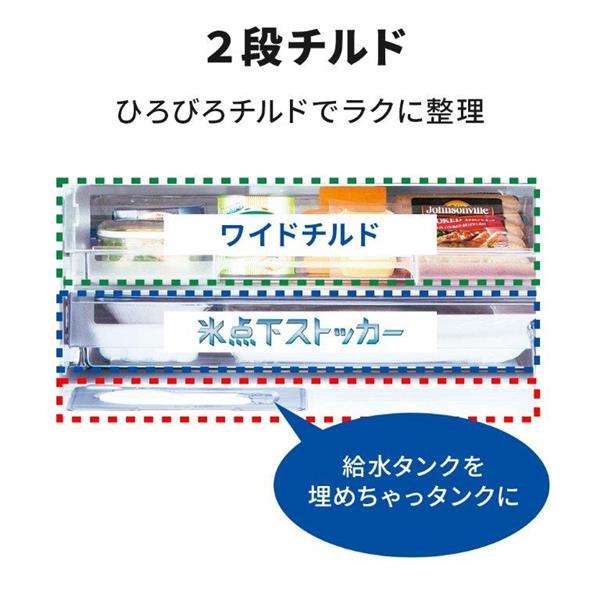 MITSUBISHI MR-CX27K-H 冷蔵庫 3ドア/右開き/272L/マットチャコール☆大型配送対象商品 | ノジマオンライン