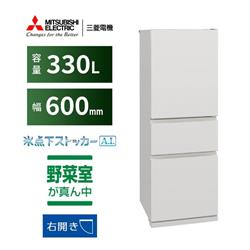 冷蔵庫　3ドア/右開き/330L/マットリネンホワイト★大型配送対象商品 MR-CX33K-W