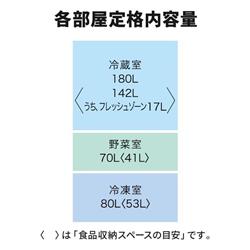 MITSUBISHI MR-CX33K-W 冷蔵庫 3ドア/右開き/330L/マットリネン MITSUBISHI MR-CX33K-W 冷蔵庫 3ドア/右開き/330L/マットリネン
