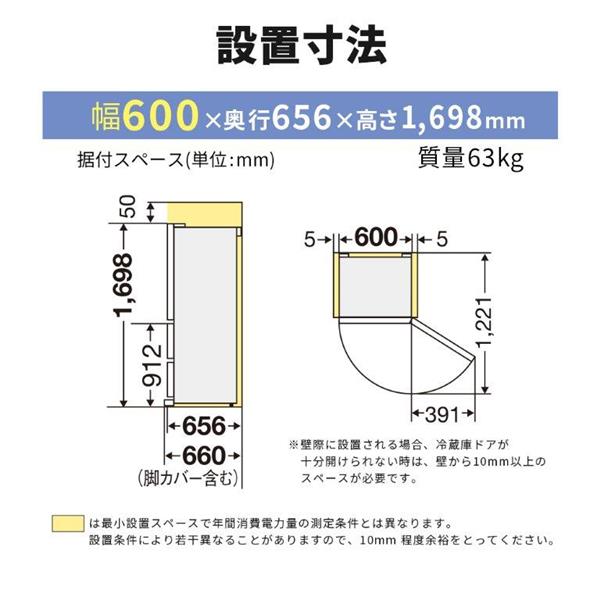 MITSUBISHI MR-CX33K-H 冷蔵庫 3ドア/右開き/330L/マットアンバーグレー☆大型配送対象商品 | ノジマオンライン