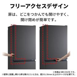 MITSUBISHI MR-CX37K-W 冷蔵庫 3ドア/右開き/365L/マットリネン