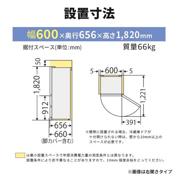 MITSUBISHI MR-CX37K-LW 冷蔵庫 3ドア/左開き/365L/マットリネンホワイト☆大型配送対象商品 | ノジマオンライン