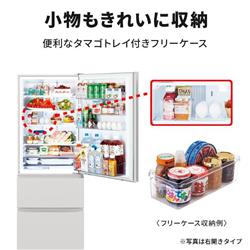 MITSUBISHI MR-CX37K-LW 冷蔵庫 3ドア/左開き/365L/マットリネン MITSUBISHI MR-CX37K-LW 冷蔵庫 3ドア/左開き/365L/マットリネン