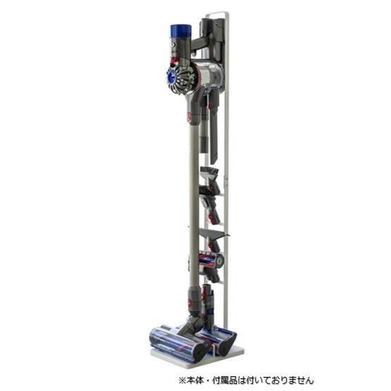 山崎実業 コードレスクリーナースタンド plate（プレート） YJ-3559