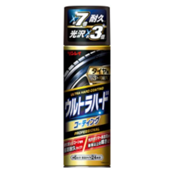 リンレイ D-25 リンレイ ウルトラハードコーティング タイヤ用 | ノジマオンライン