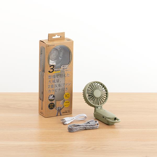 SchneiderElectric 9ZF040RH05 Silky Wind Mobile 3.2［グリーン
