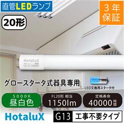 ﾎﾀﾙｸｽ LD20T50-8-11G13P-NC1