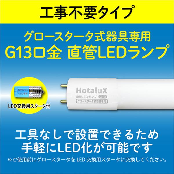 ライト　引っ越しする為 引越しのとき忘れやすい照明器具。照明器具の運び方、取り付け