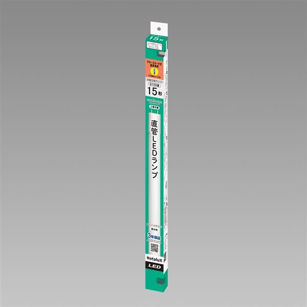 ﾎﾀﾙｸｽ 工事不要 直管蛍光ランプ15形相当(FL15相当) 屋内用 5.5W 昼白色