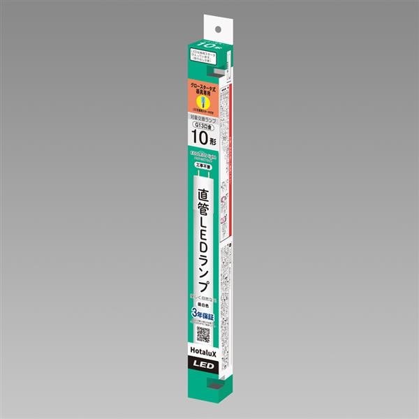 ﾎﾀﾙｸｽ 工事不要 直管蛍光ランプ10形相当(FL10相当) 屋内用 4.0W 昼白色