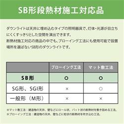 ホタルクス LEDダウンライト 【埋込穴φ100 60W相当 電球色