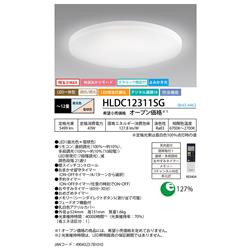 ホタルクス LEDシーリングライト[シンプルデザイン]【5499lm/～12畳/調