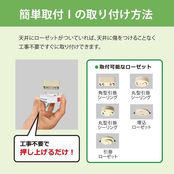 ホタルクス LEDシーリングライト[ヴィンテージスモーキーホワイト