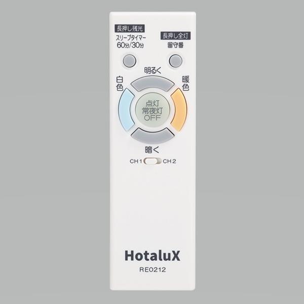 ホタルクス LEDシーリングライト[シンプルデザイン]【3699lm/～6畳/調