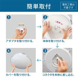 HOTALUX HLDZ12316SG LEDシーリングライト[木枠ダークオーク色