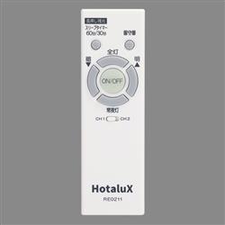 HOTALUX HLDZ08320LSG LEDシーリングライト[糸巻柄模様入り