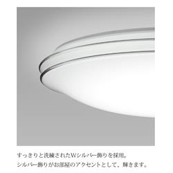 売約済 明るい!! ホタルクス LEDシーリングライト 18畳 8100lm ホタルクス LEDシーリングライト【8100lm/～18畳/調光/リモコン