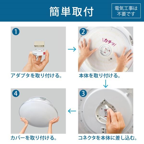 HOTALUX HLDZ08302SG LEDシーリングライト[デュアルクローム
