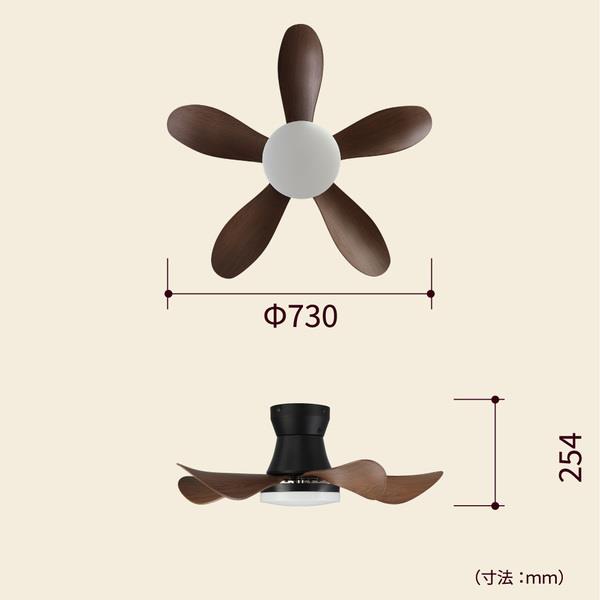 ホタルクス LEDシーリングファン 【～6畳/軽量・コンパクト/LED調色