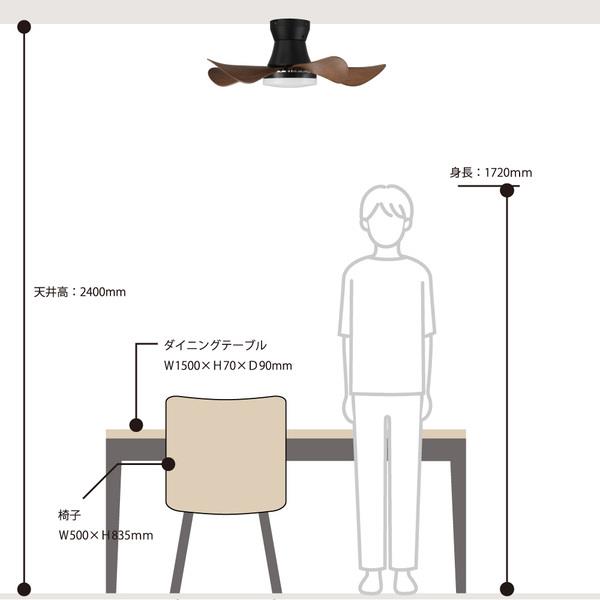 ホタルクス LEDシーリングファン 【～6畳/軽量・コンパクト/LED調色