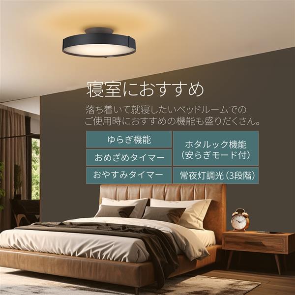 照明器具　諸々 ホタルクス LEDシーリング HotaluX AURA 間接光付き 8畳用