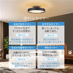 ホタルクス LEDシーリング HotaluX AURA 間接光付き 8畳用