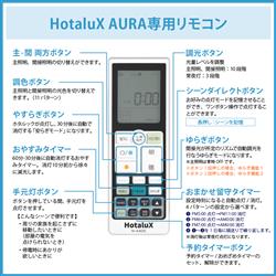 ホタルクス LEDシーリング HotaluX AURA 間接光付き 8畳用
