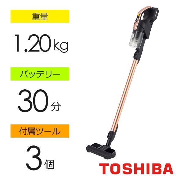 東芝 掃除機 トルネオ 付属品 - 掃除機・クリーナー