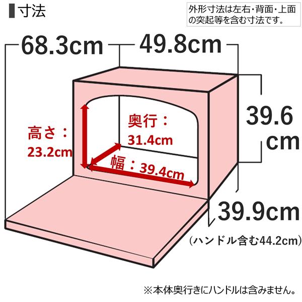 TOSHIBA ER-XD7000-W 加熱水蒸気オーブンレンジ【30L/50・60Hz/石窯ドーム/ホワイト】 | ノジマオンライン