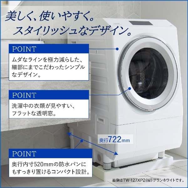 【美品！•送料込み】TOSHIBAドラム式乾燥洗濯機　TW-117A7L