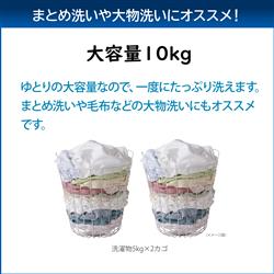 TOSHIBA 全自動洗濯機[ガラストップデザイン]【洗濯10.0kg/ピュア