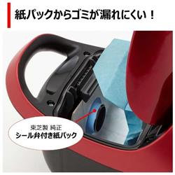 紙パック式掃除機【紙パック式/本体質量2.3kg/グランレッド】 | ノジマ
