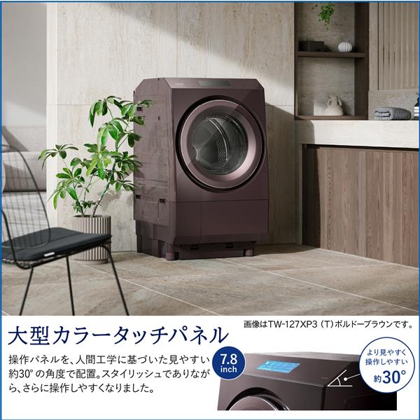 No.2437 TOSHIBA 東芝 TW-95G7L ドラム式洗濯乾燥機 ZABOON（ザブーン ...