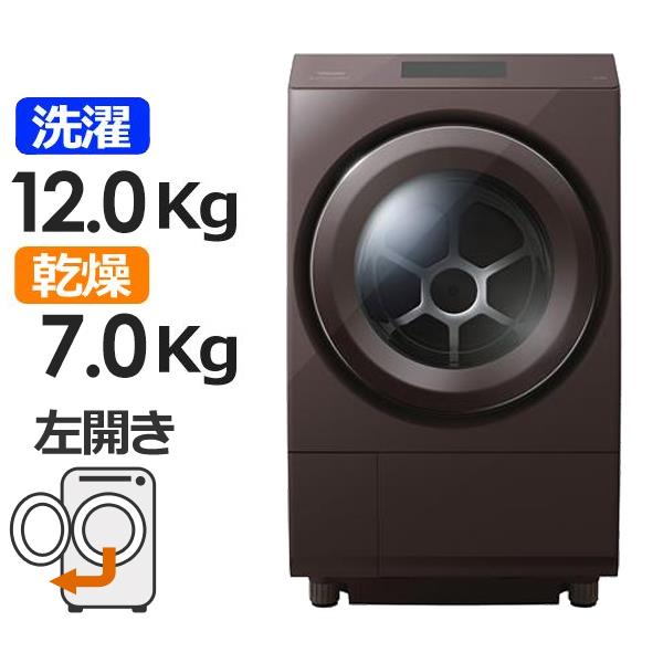 TOSHIBA 2020年製ドラム式洗濯機 TW-127X8BKL ZABOON - bteubsnl.org