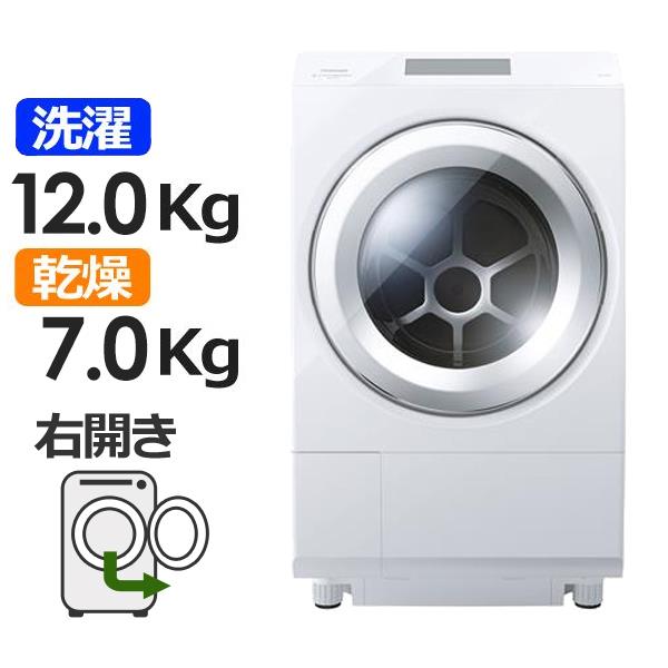 TOSHIBA 東芝 ドラム式 洗濯乾燥機 ZABOON 洗濯9kg 乾燥6kg TW-G530L 