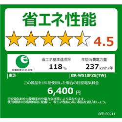 TOSHIBA GR-W510FZS-TW 冷蔵庫VEGETA【6ドア/観音開き/507L TOSHIBA GR-W510FZS-TW 冷蔵庫VEGETA【6ドア/観音開き/507L