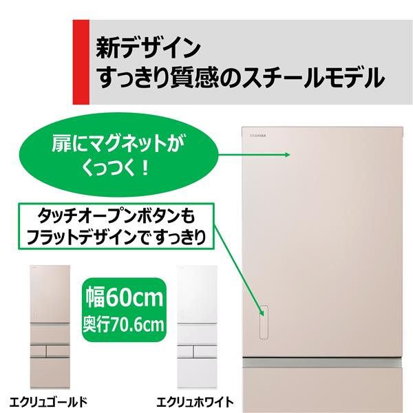 TOSHIBA 東芝 6ドア冷蔵庫 458L 2015年製 GR-J460FC(N) - 冷蔵庫 TOSHIBA 東芝 6ドア冷蔵庫 458L 2015年製 GR-J460FC(N) - 冷蔵庫