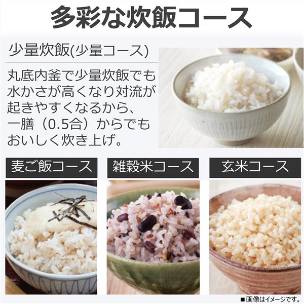TOSHIBA RC-10RWA-W 真空IH炊飯器 炎 匠炊き 5.5合 グラン